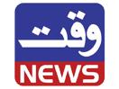 Waqt News